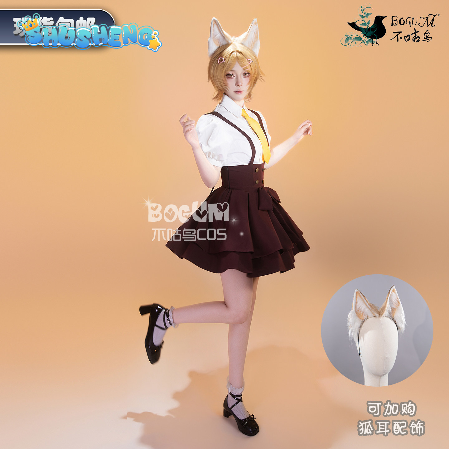 Party Games College - Costume Cosplay Completo da Studentessa Honor