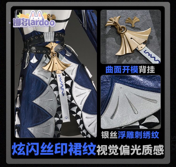 Party Games Christmas - Costume Cosplay Velina di Zenless Zone