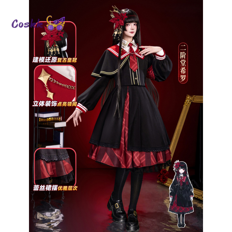 Party Games College - Nikaido Hiro Gioco Magical Girl Strega