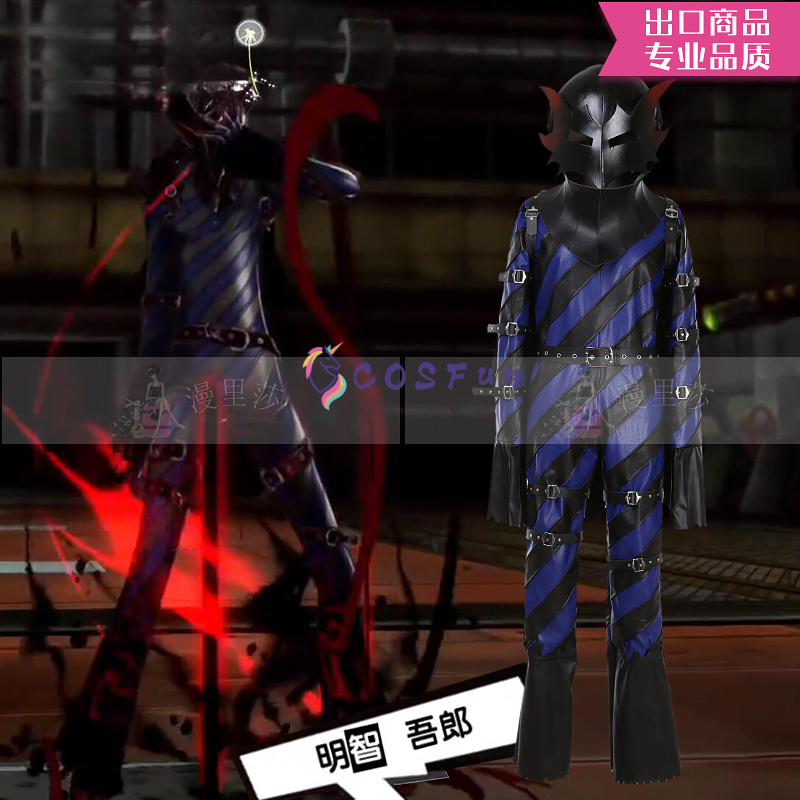Party Games Ps5 - Gioco PS 5 Costume Cosplay di