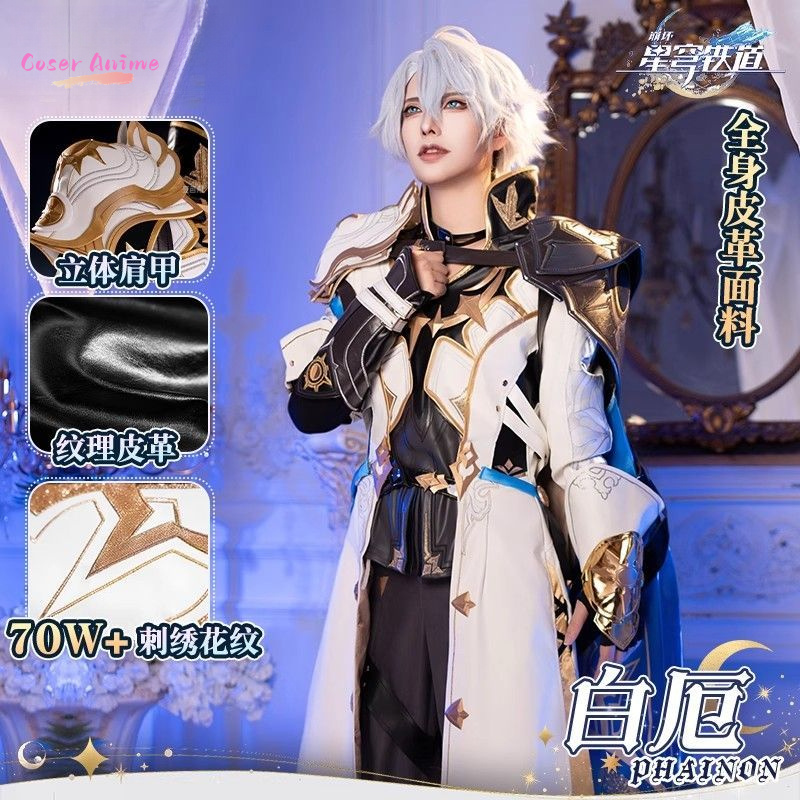 Party Games Christmas - Gioco Honkai: Star Rail Phainon Costume
