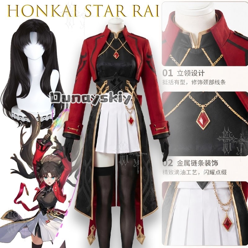 KS*22 Honkai Star Rail X Fate  - Party Games School recensione e prezzo