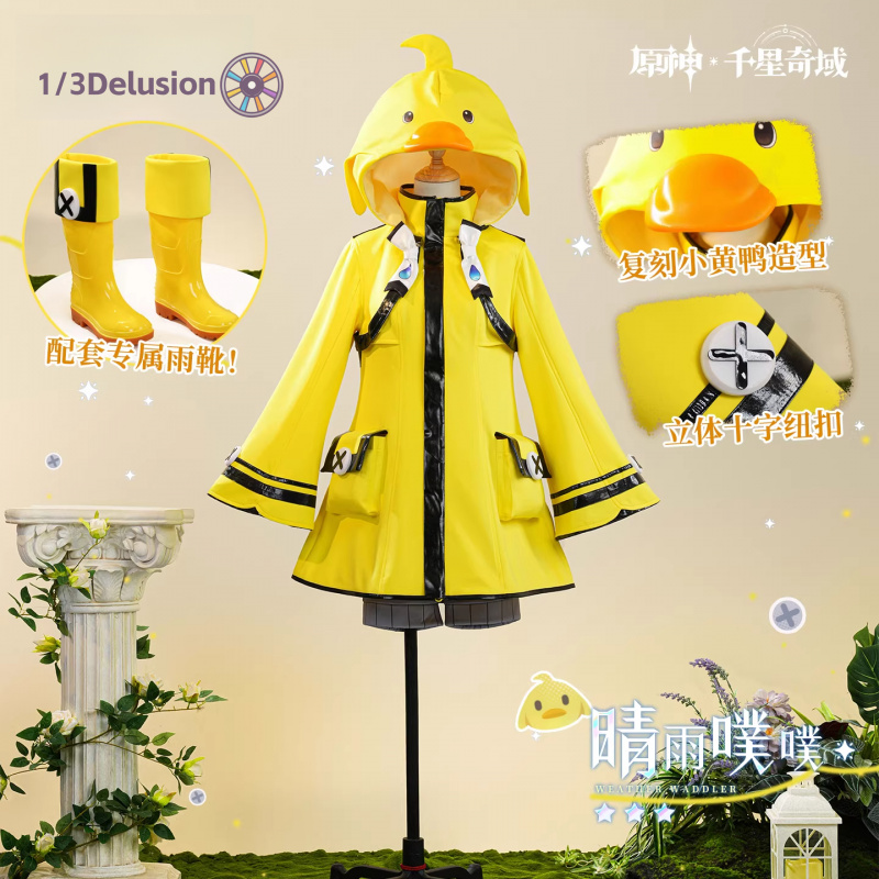 Costume Cosplay 1/3Delusion St - Party Games Sunny recensione e prezzo
