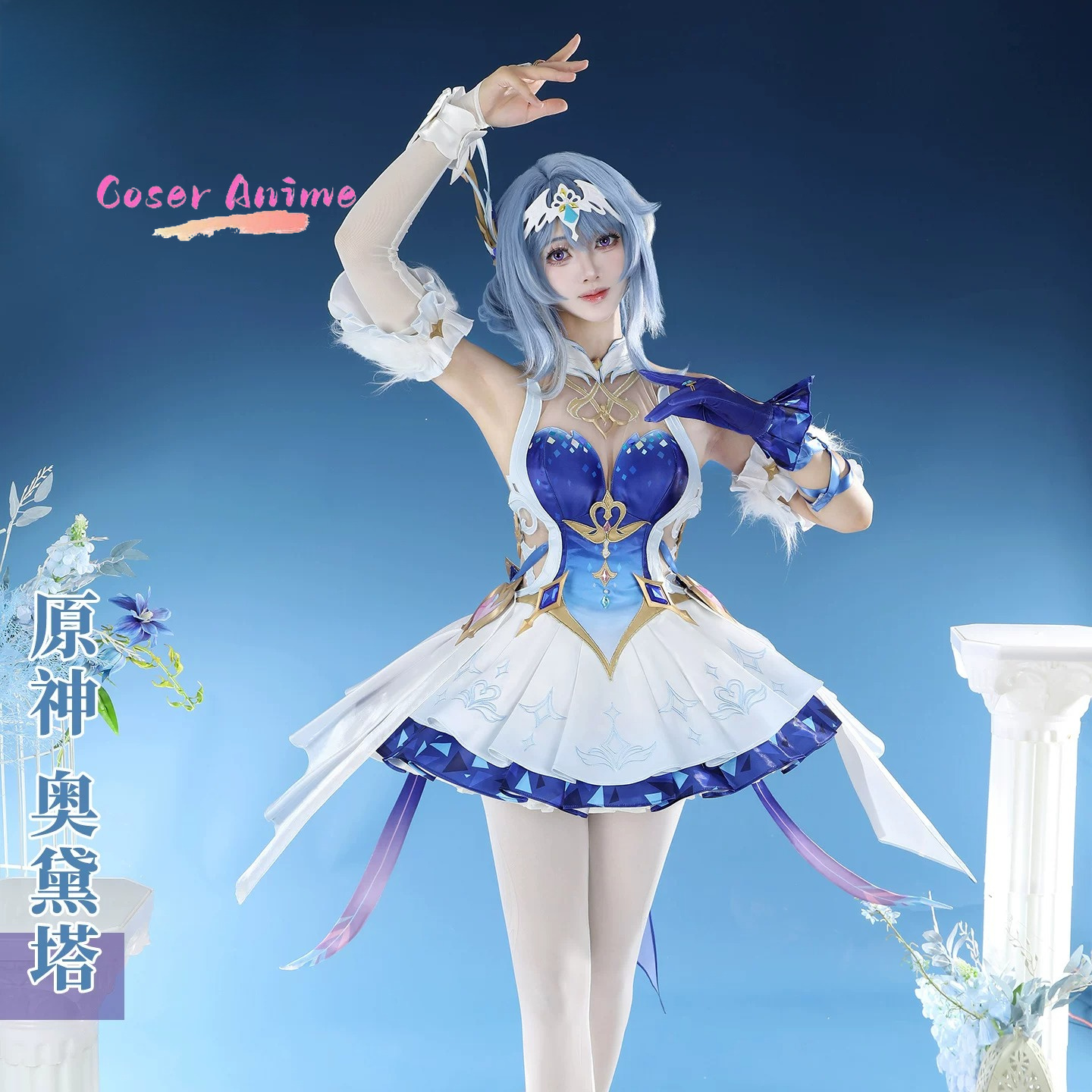 Costume Cosplay Odette di Gens - Party Games Christmas recensione e prezzo