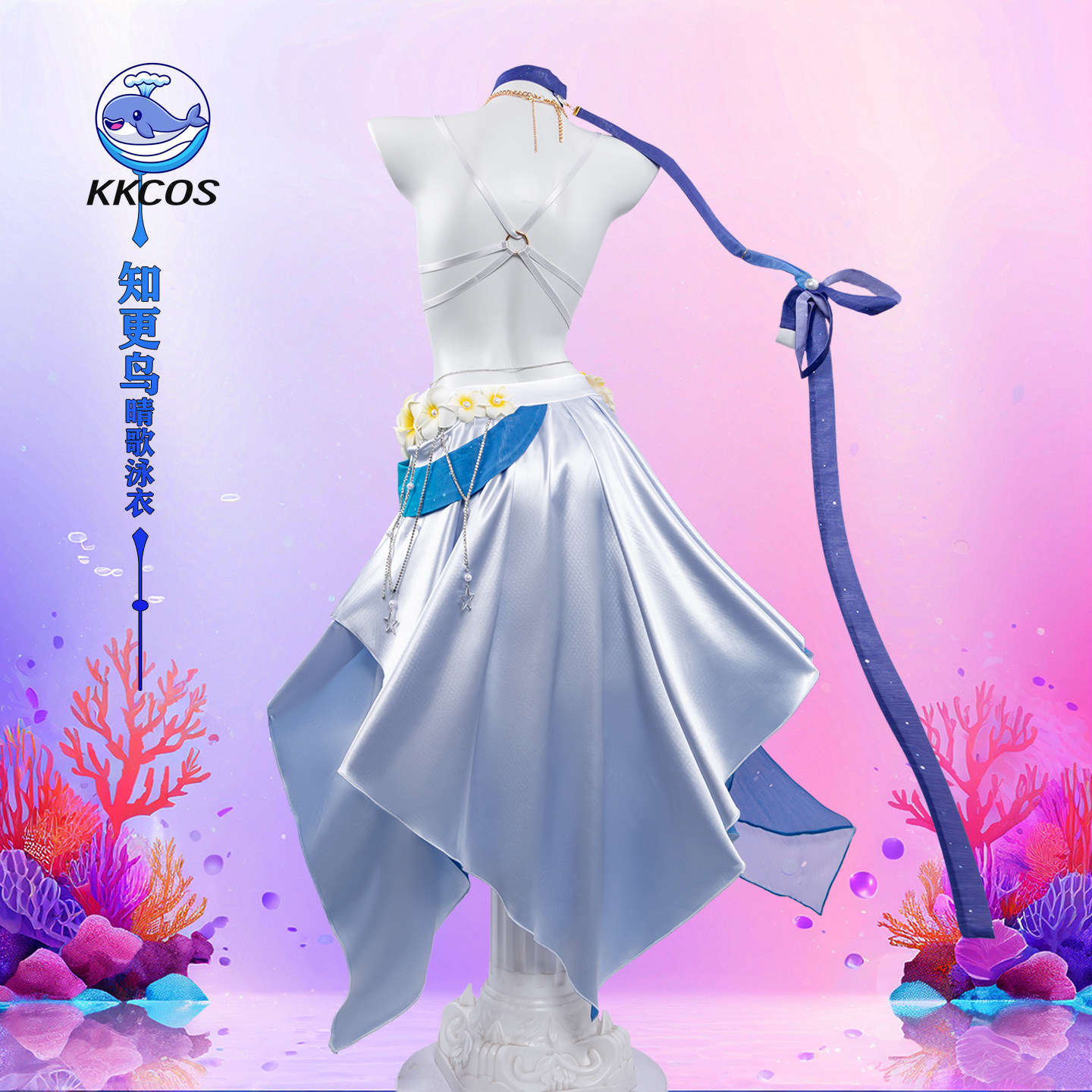 Costume Cosplay KKCos Honkai S - Party Games Sunny recensione e prezzo