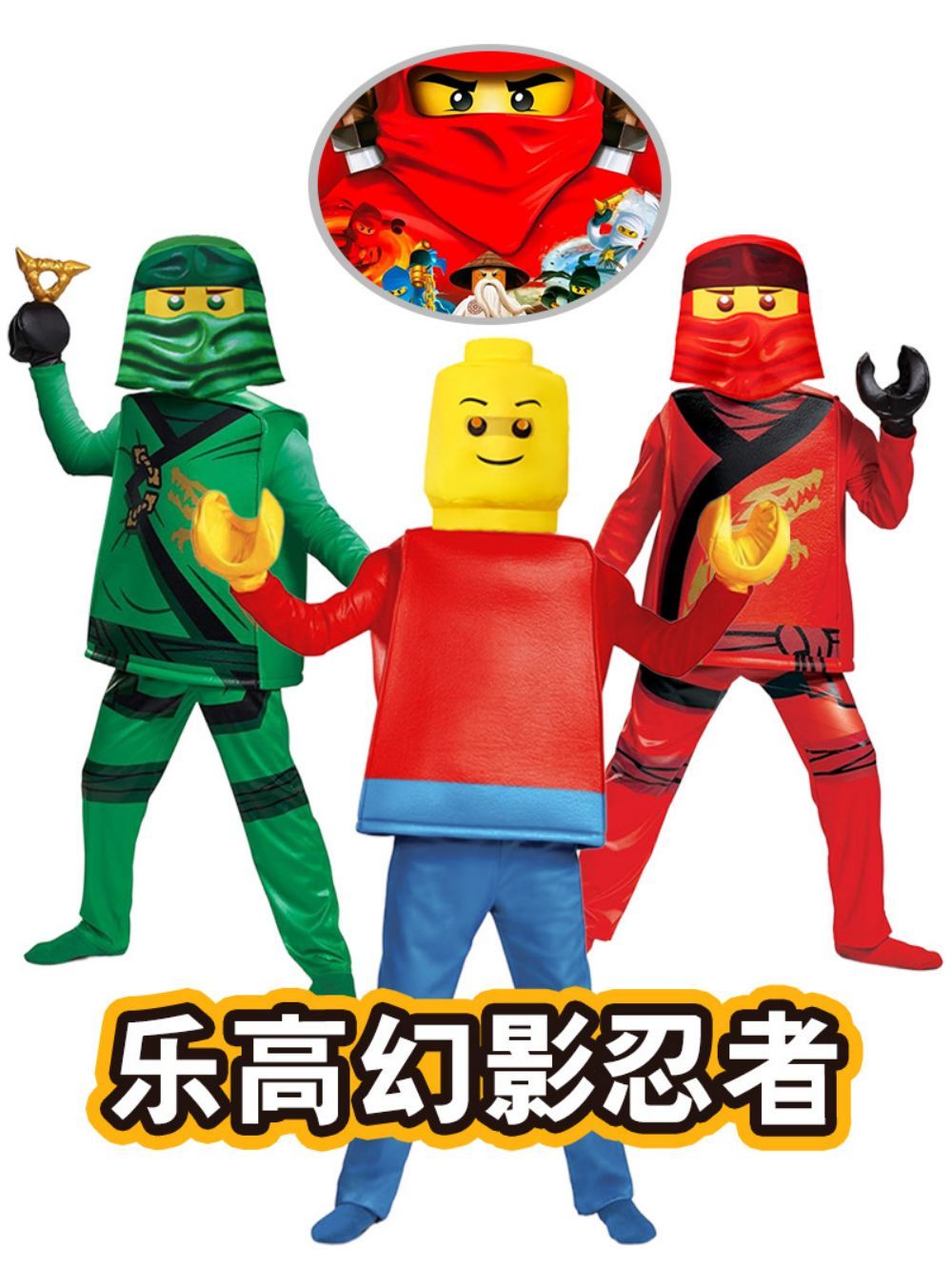 Costume da Ninja per Bambino,  - Party Games Children recensione e prezzo