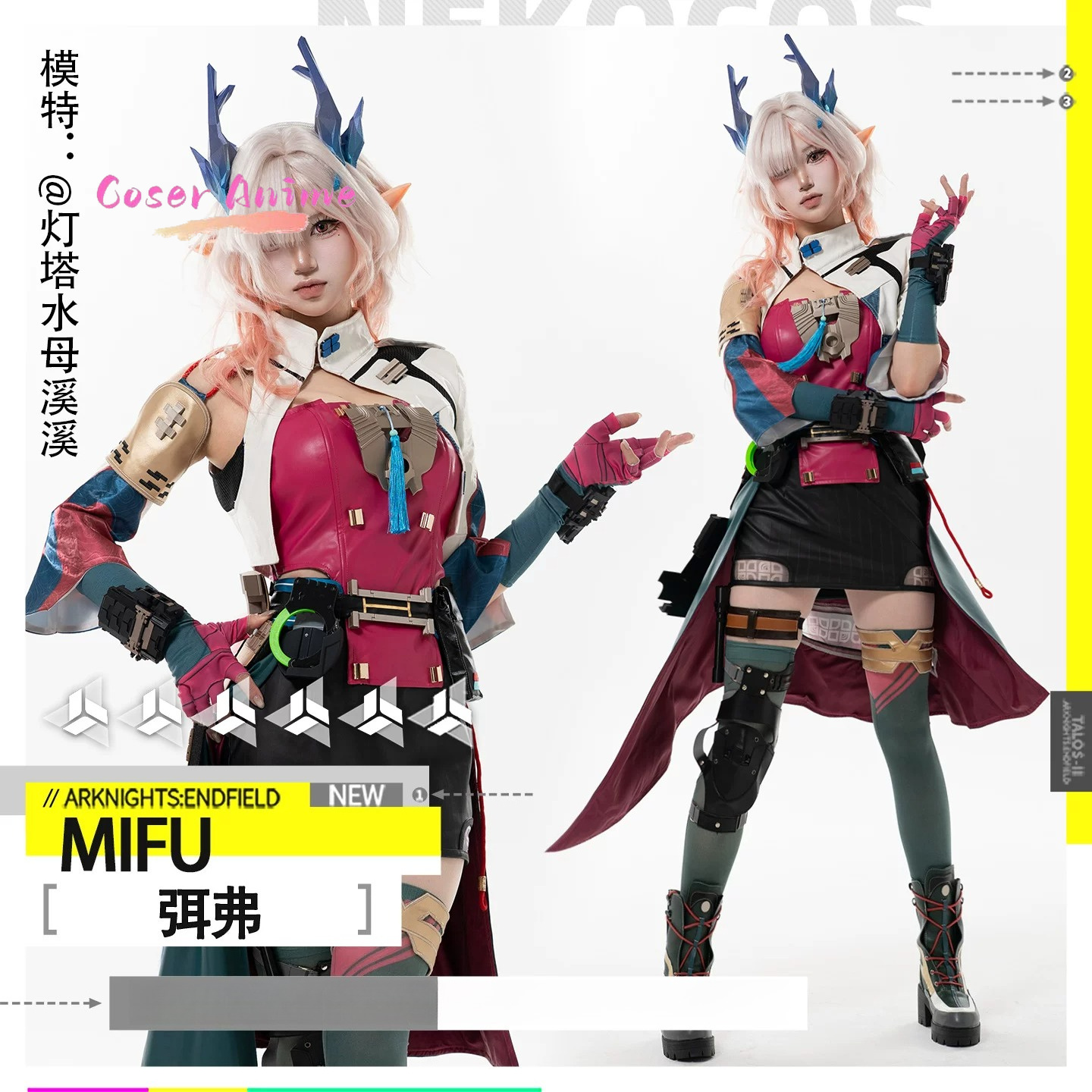 Costume Cosplay del Gioco Arkn - Party Games Christmas recensione e prezzo