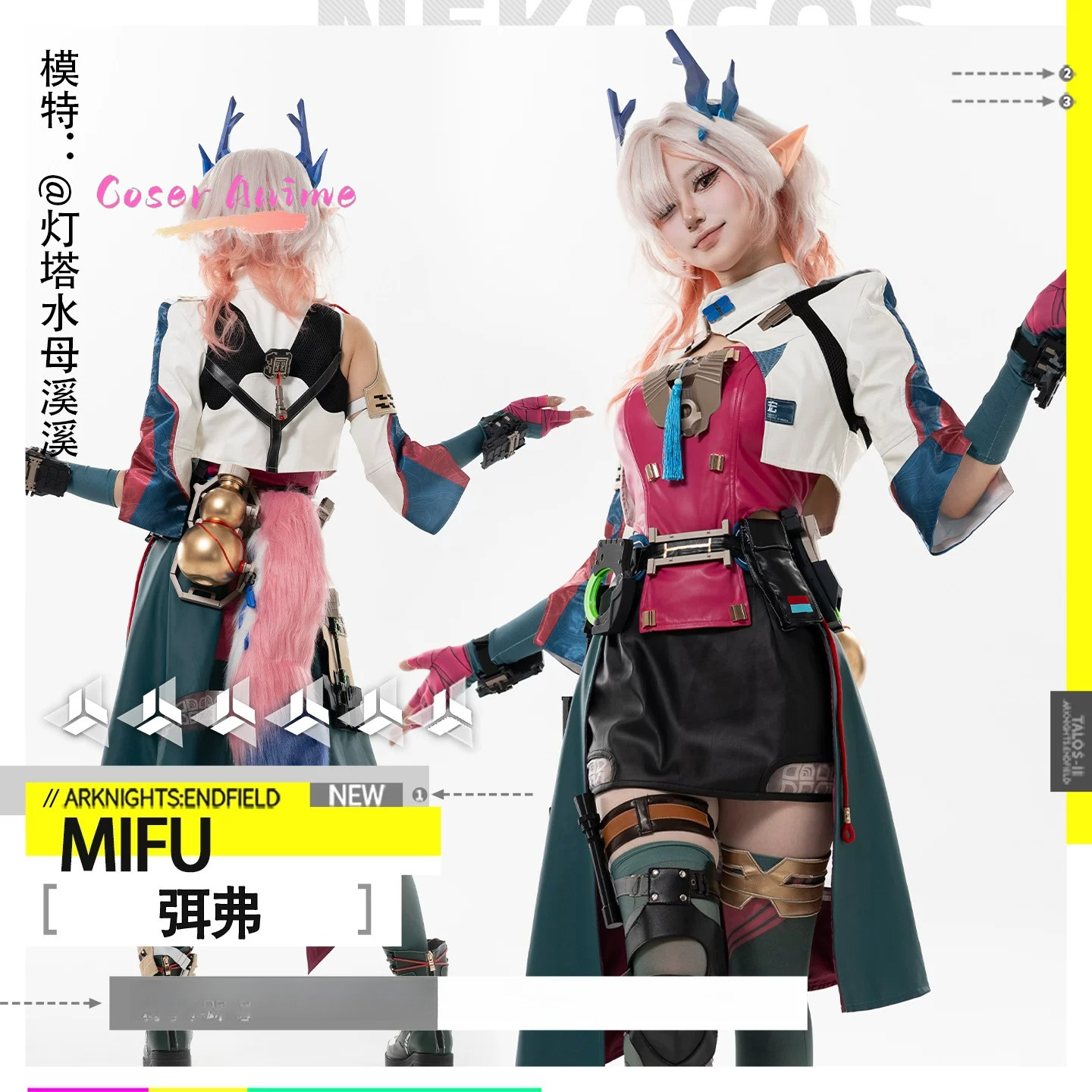 Costume Cosplay del Gioco Arkn - Party Games Christmas recensione e prezzo