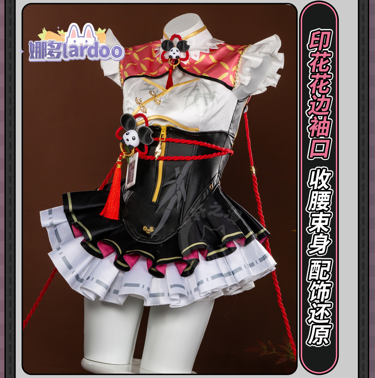 Costume Cosplay Chiz per Hallo - Party Games Christmas recensione e prezzo