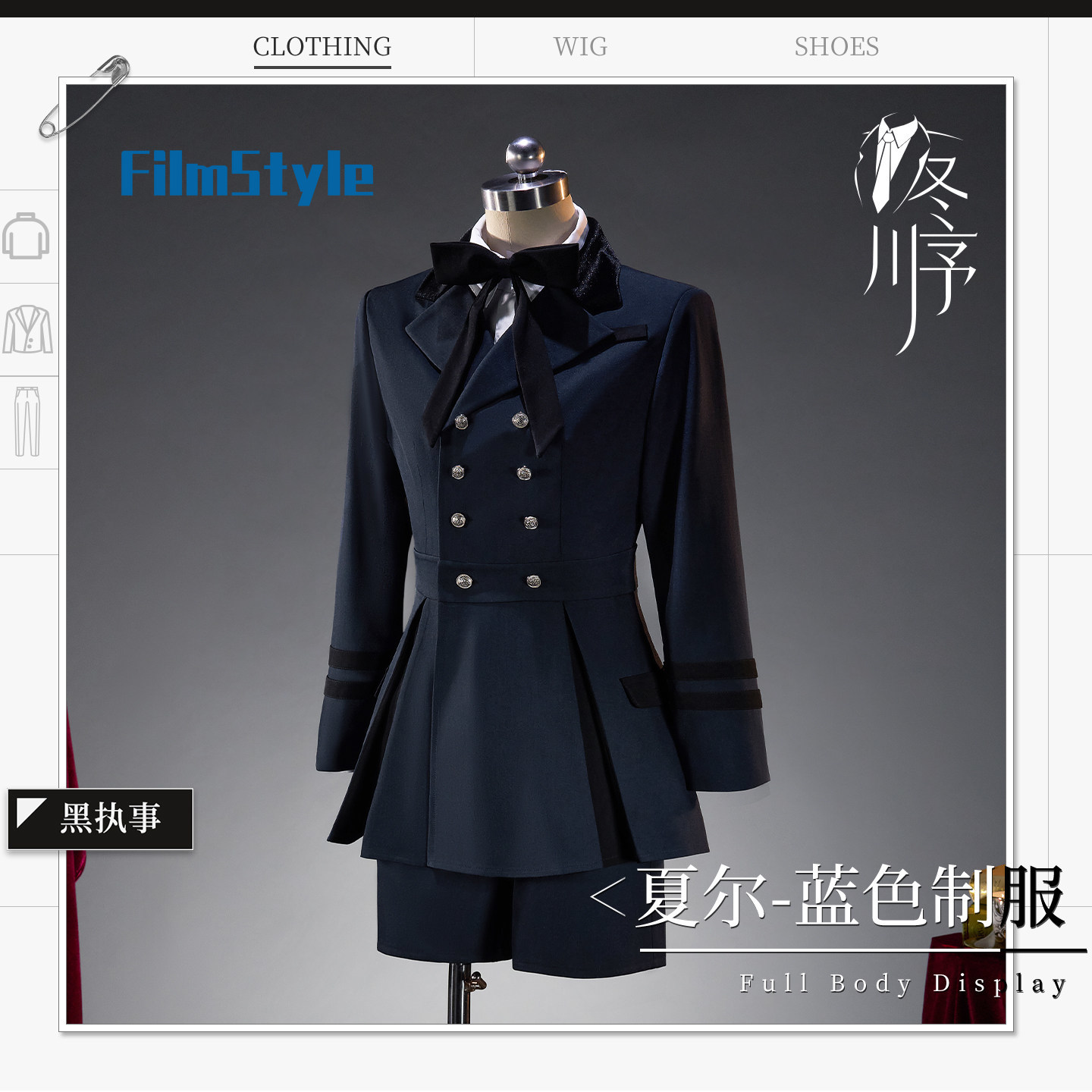 Costume Cosplay di Ciel Phanto - Party Games Christmas recensione e prezzo